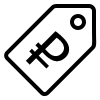 Цены
